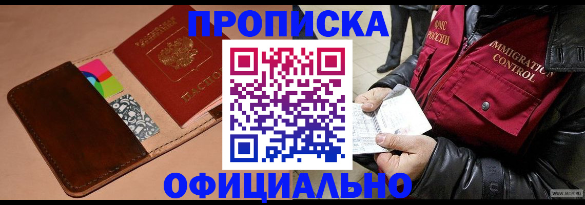 регистрация для школы в Камышине